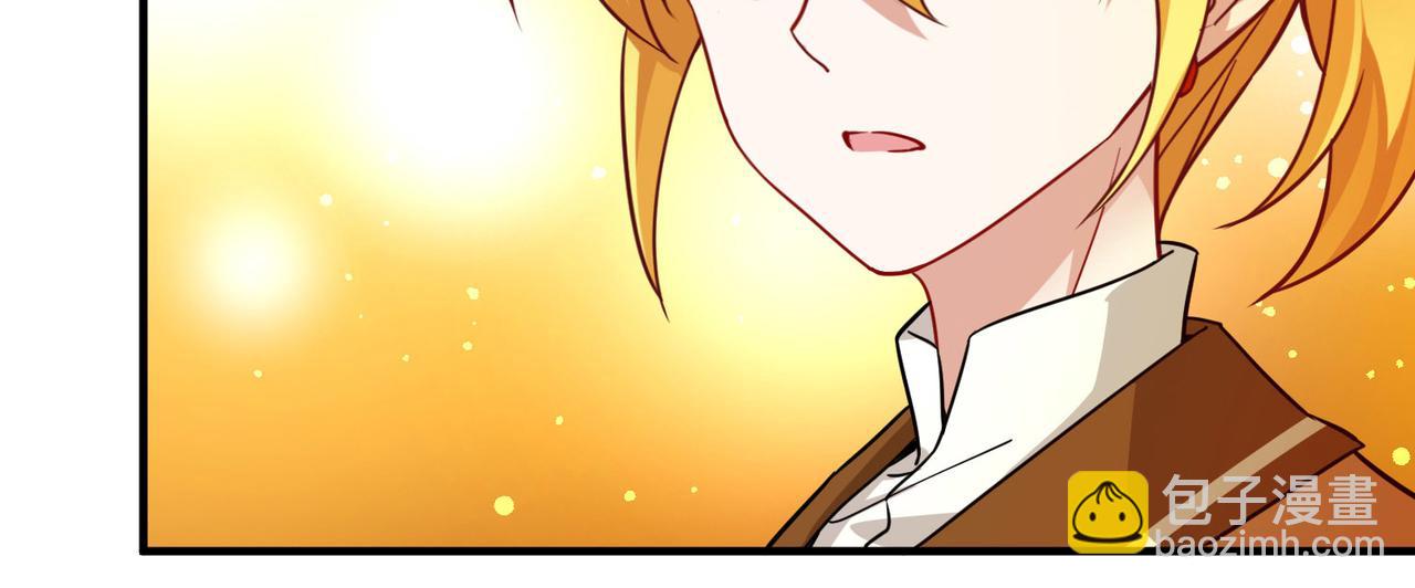 尋找前世之旅 - 第2季第255話 光精靈族的真面目1(1/2) - 1