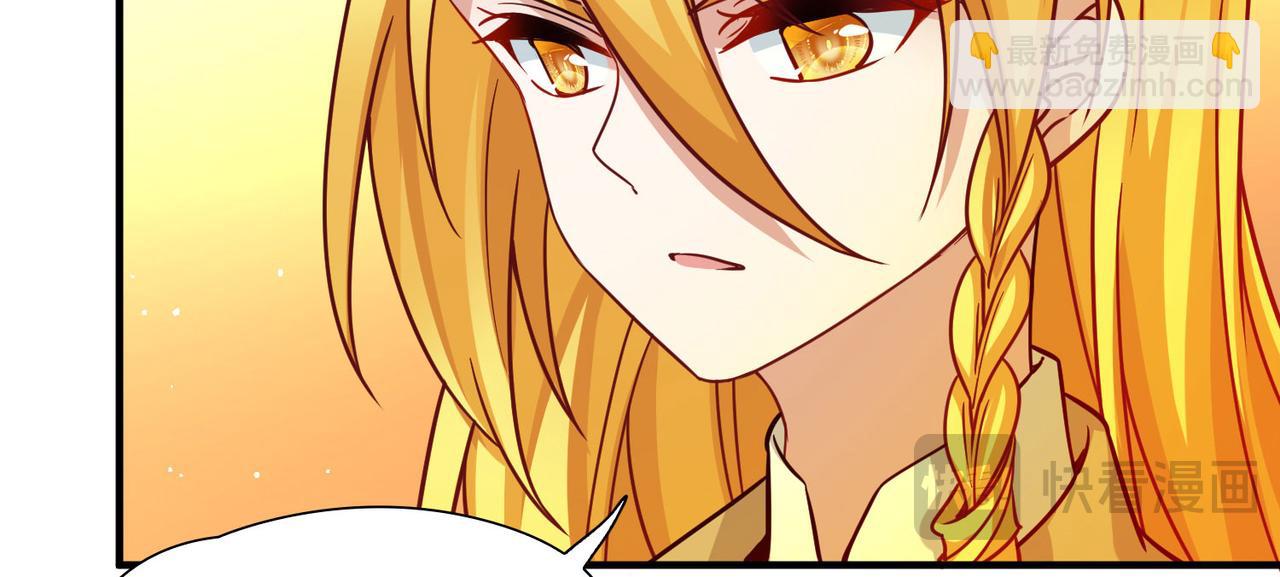 尋找前世之旅 - 第2季第255話 光精靈族的真面目1(1/2) - 5