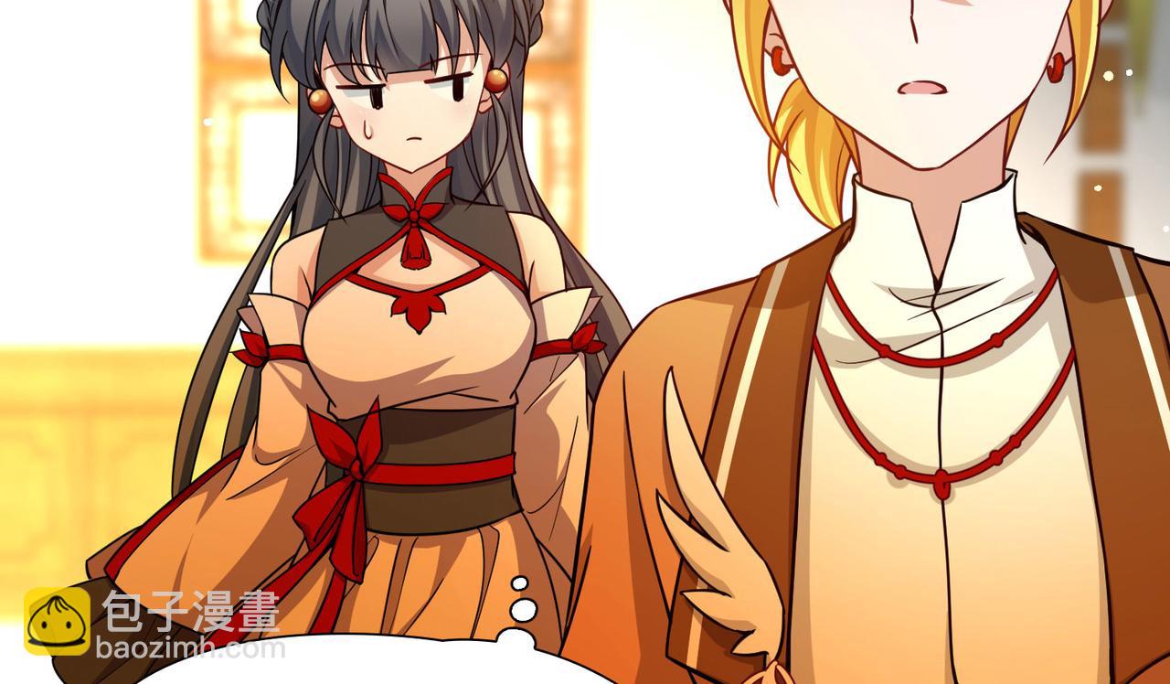 尋找前世之旅 - 第2季第255話 光精靈族的真面目1(1/2) - 7