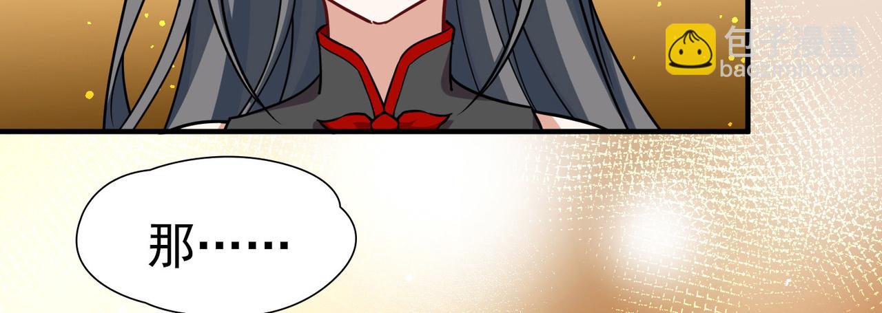 尋找前世之旅 - 第2季第255話 光精靈族的真面目1(1/2) - 1