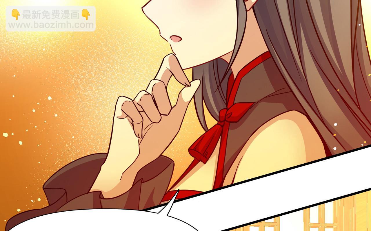 尋找前世之旅 - 第2季第255話 光精靈族的真面目1(1/2) - 7