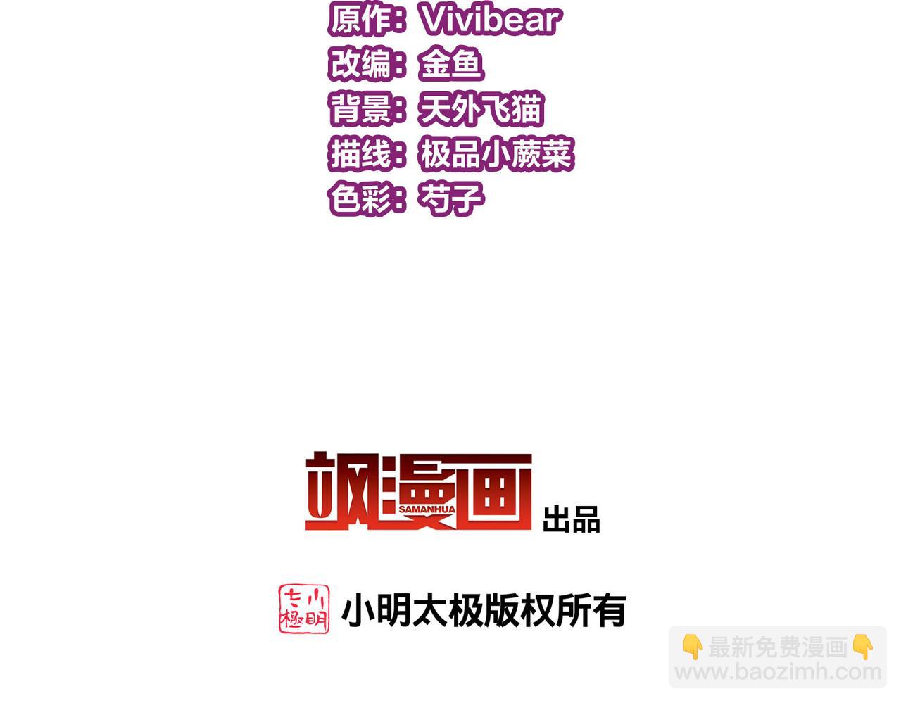 尋找前世之旅 - 第2季第255話 光精靈族的真面目1(1/2) - 5