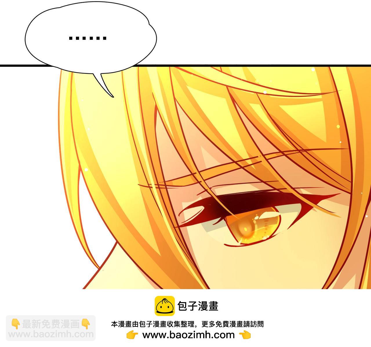 尋找前世之旅 - 第2季第255話 光精靈族的真面目1(1/2) - 2