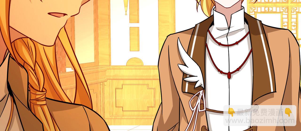 尋找前世之旅 - 第2季第255話 光精靈族的真面目1(2/2) - 1