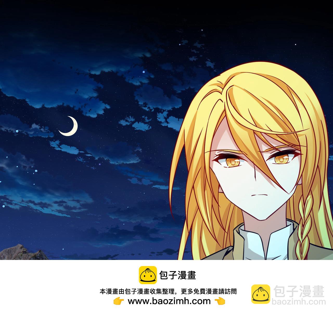 尋找前世之旅 - 第2季第255話 光精靈族的真面目1(2/2) - 2