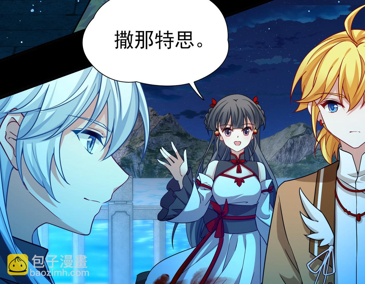 尋找前世之旅 - 第2季第255話 光精靈族的真面目1(2/2) - 5