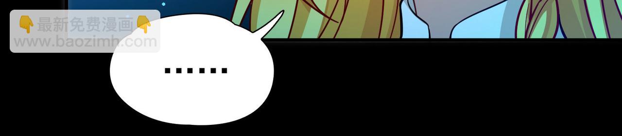 尋找前世之旅 - 第2季第255話 光精靈族的真面目1(2/2) - 2