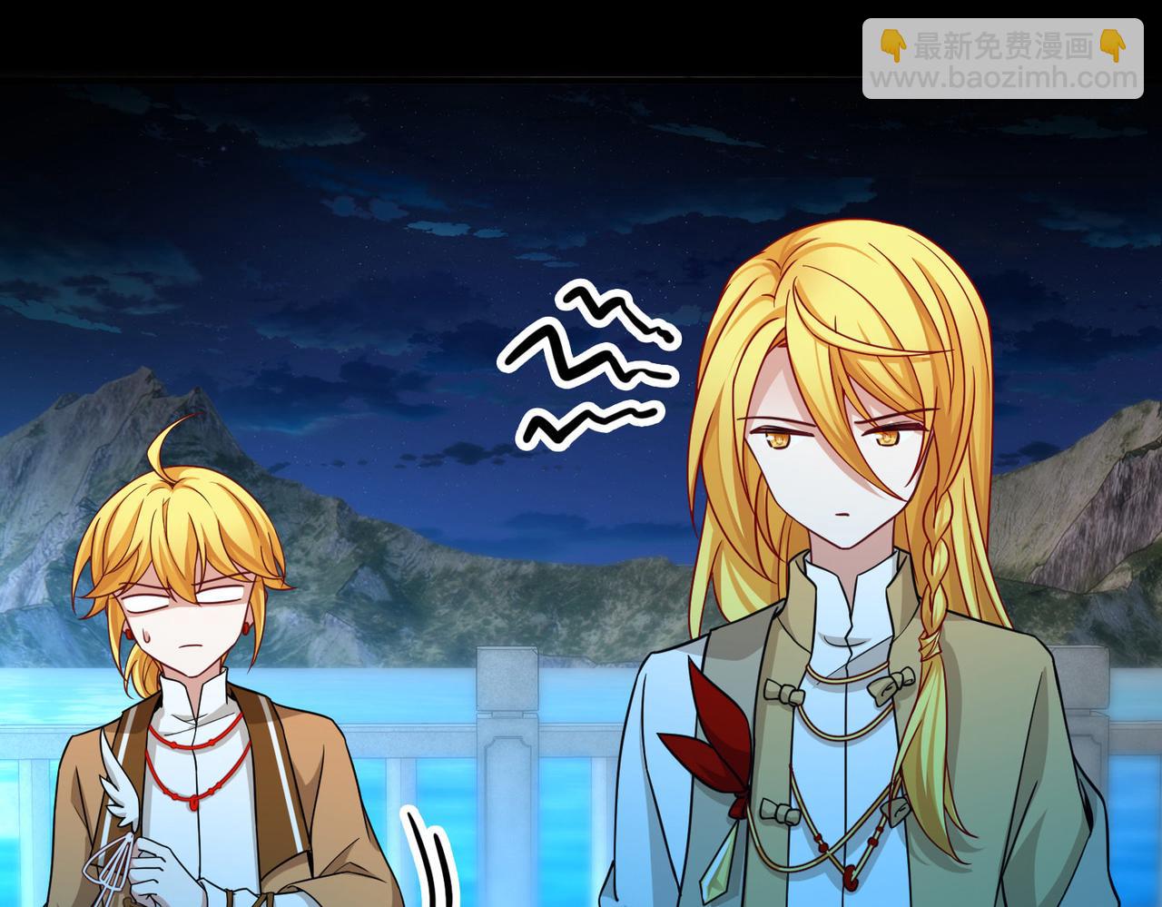 尋找前世之旅 - 第2季第255話 光精靈族的真面目1(2/2) - 3