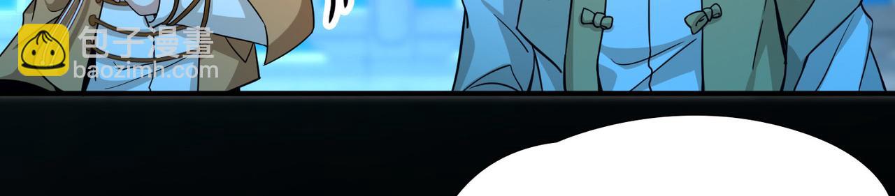 尋找前世之旅 - 第2季第255話 光精靈族的真面目1(2/2) - 4