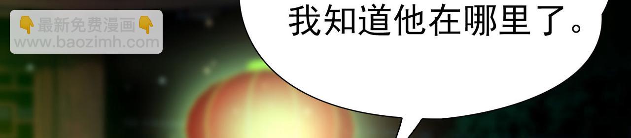 尋找前世之旅 - 第2季第255話 光精靈族的真面目1(2/2) - 2