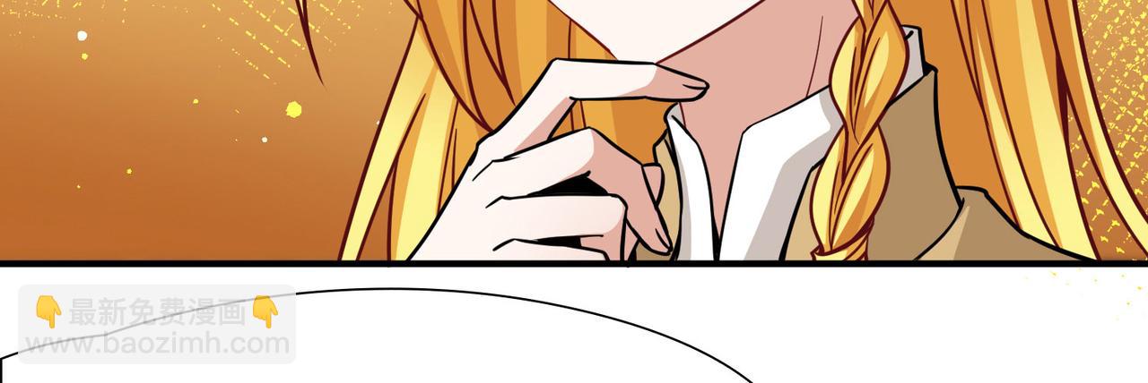 尋找前世之旅 - 第2季第255話 光精靈族的真面目1(1/2) - 8