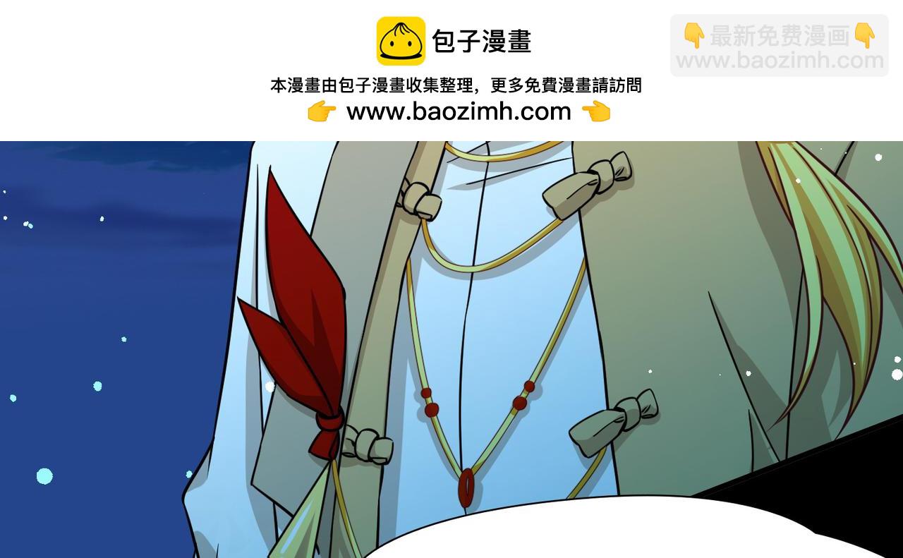 尋找前世之旅 - 第2季第257話 光精靈族的真面目3(1/2) - 3