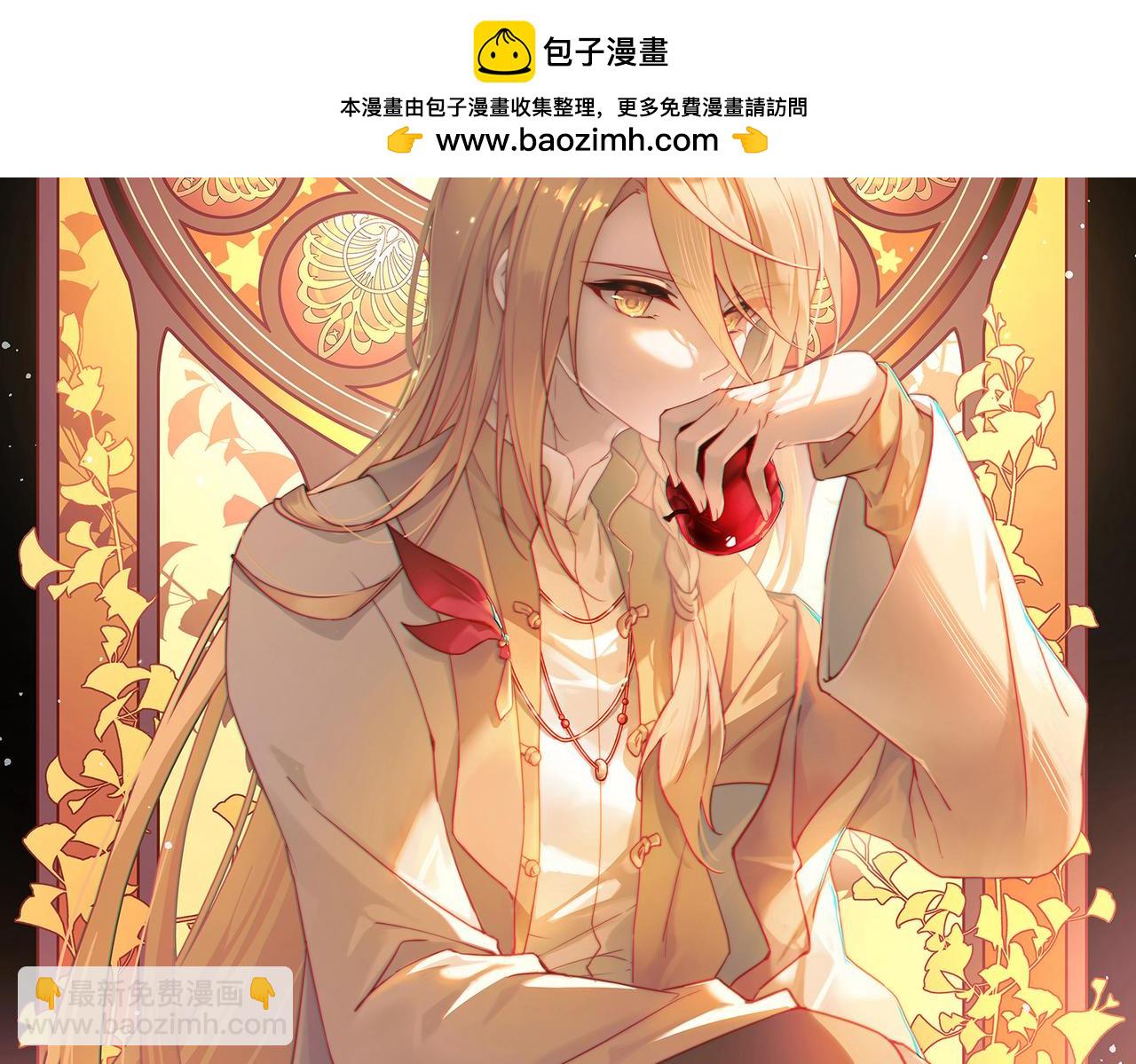 尋找前世之旅 - 第2季第257話 光精靈族的真面目3(1/2) - 2