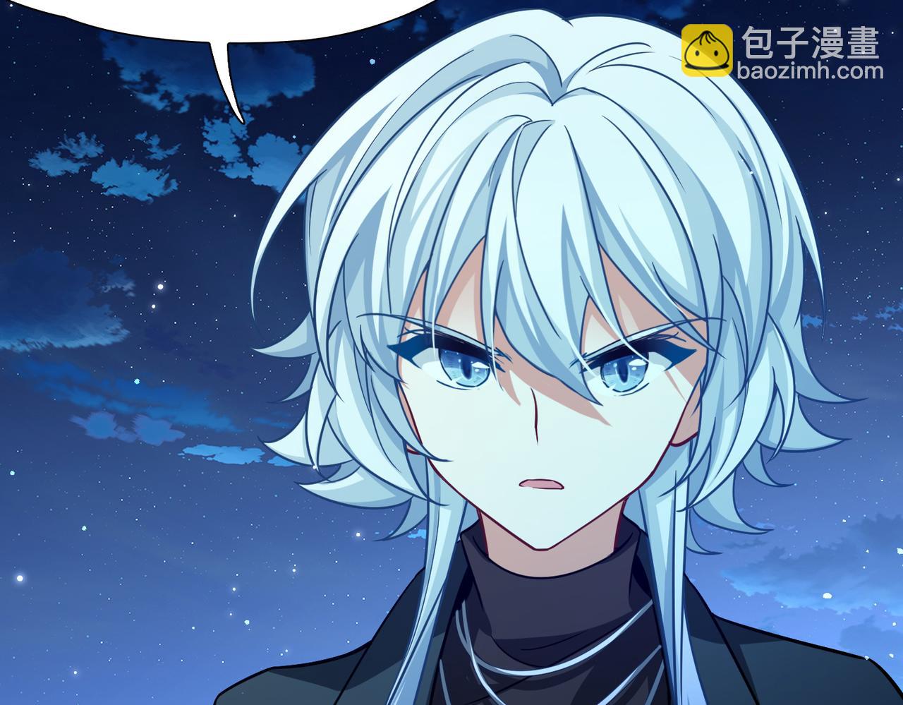 尋找前世之旅 - 第2季第257話 光精靈族的真面目3(1/2) - 2