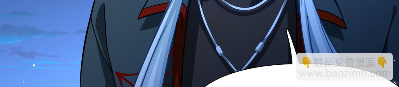 尋找前世之旅 - 第2季第257話 光精靈族的真面目3(1/2) - 3