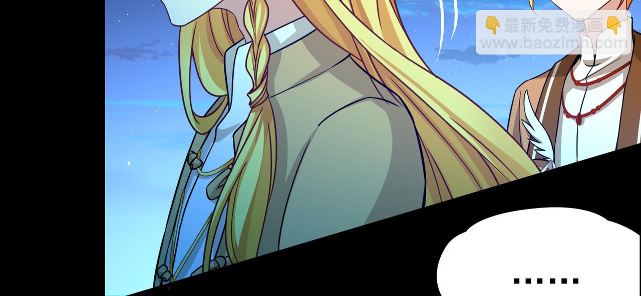 尋找前世之旅 - 第2季第257話 光精靈族的真面目3(1/2) - 5