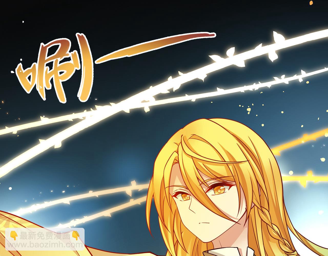 尋找前世之旅 - 第2季第257話 光精靈族的真面目3(1/2) - 4