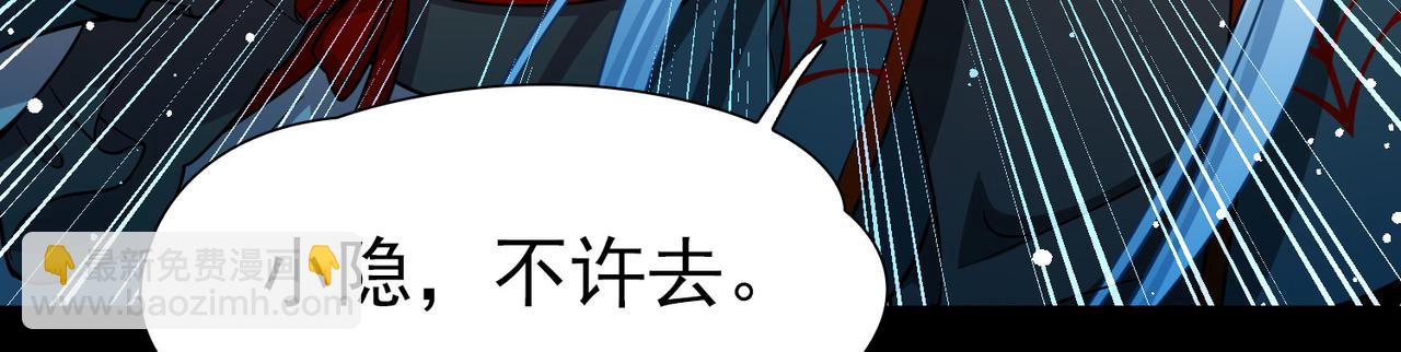 尋找前世之旅 - 第2季第257話 光精靈族的真面目3(1/2) - 1