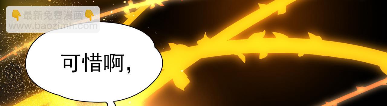 尋找前世之旅 - 第2季第257話 光精靈族的真面目3(2/2) - 3