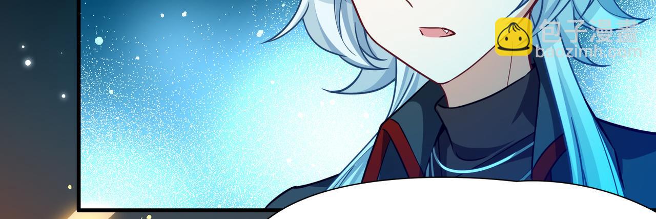 尋找前世之旅 - 第2季第257話 光精靈族的真面目3(2/2) - 4