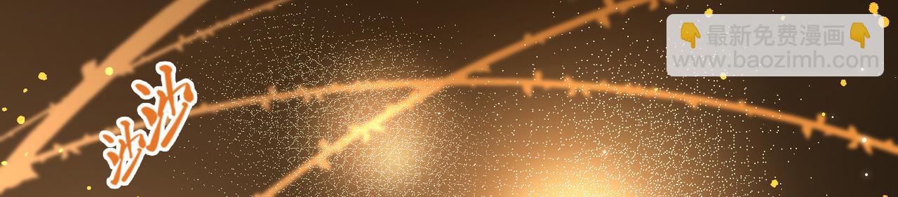 尋找前世之旅 - 第2季第257話 光精靈族的真面目3(2/2) - 4