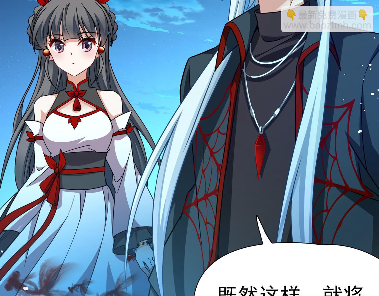 尋找前世之旅 - 第2季第257話 光精靈族的真面目3(1/2) - 8