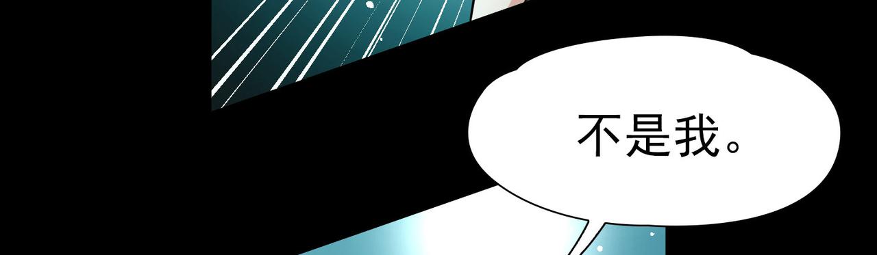 尋找前世之旅 - 第2季第258話 光精靈族的真面目4(1/2) - 3