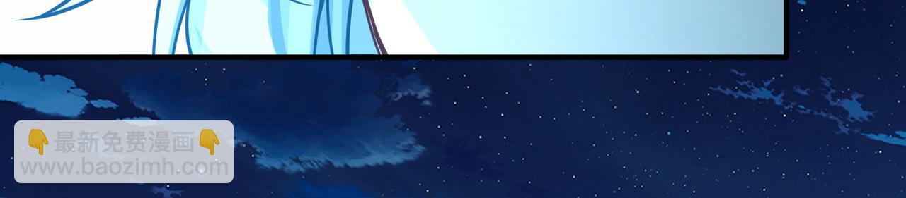 尋找前世之旅 - 第2季第259話 光精靈族的真面目5(1/2) - 8