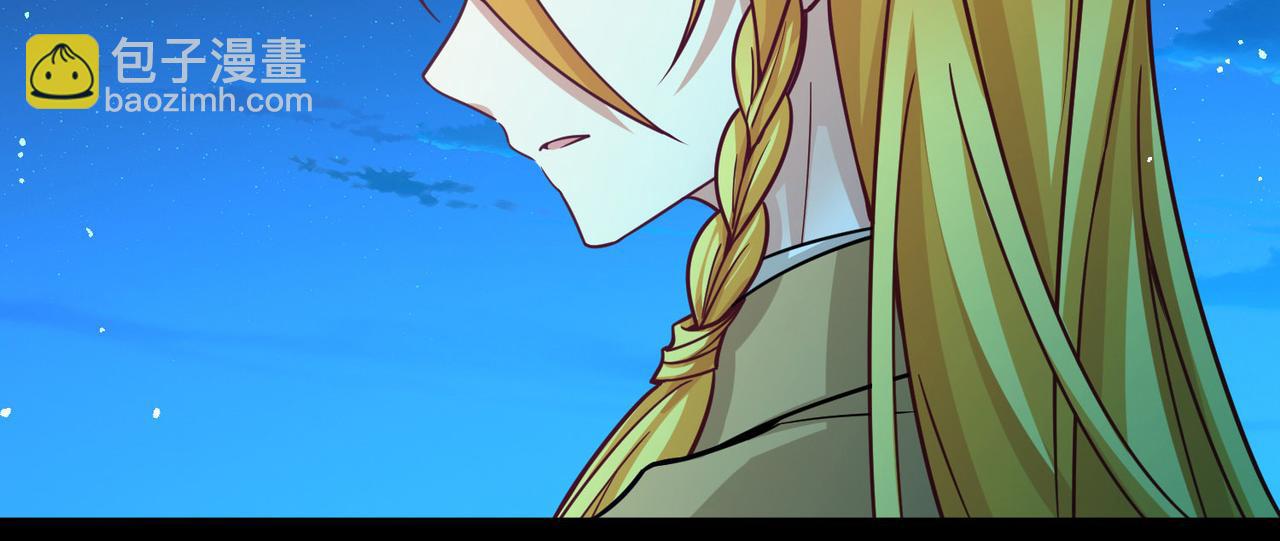 尋找前世之旅 - 第2季第259話 光精靈族的真面目5(1/2) - 4