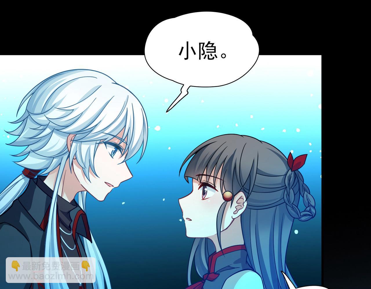 尋找前世之旅 - 第2季第259話 光精靈族的真面目5(1/2) - 2