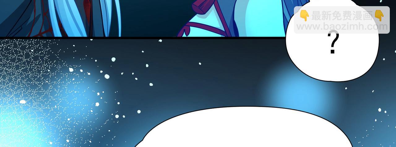 尋找前世之旅 - 第2季第259話 光精靈族的真面目5(1/2) - 3