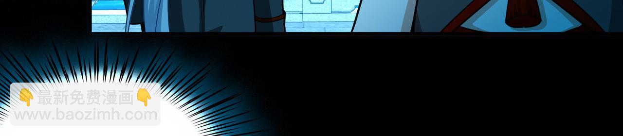 尋找前世之旅 - 第2季第259話 光精靈族的真面目5(1/2) - 8