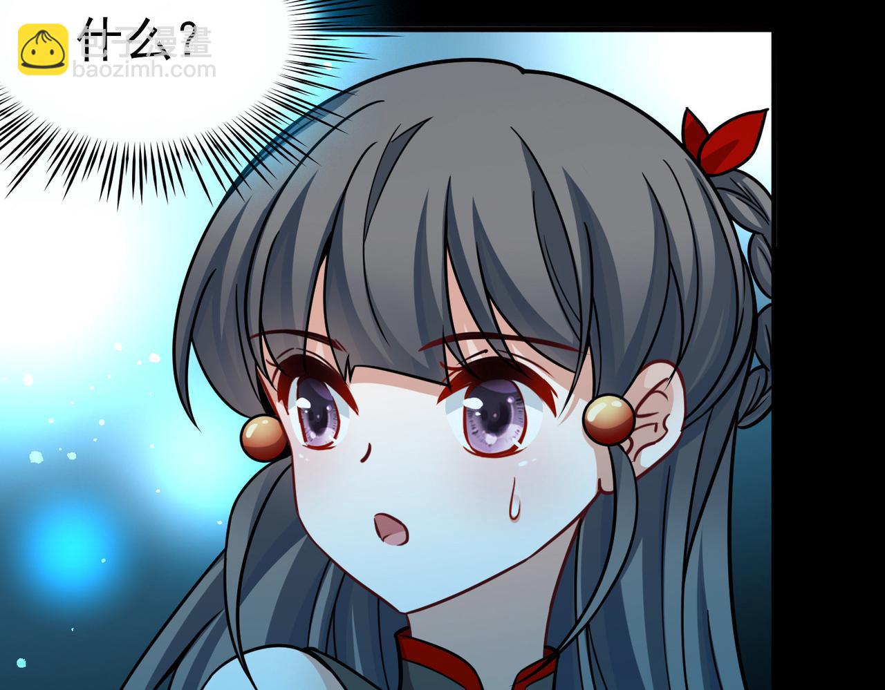 尋找前世之旅 - 第2季第259話 光精靈族的真面目5(1/2) - 1