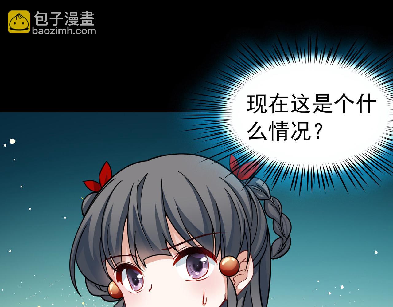 尋找前世之旅 - 第2季第259話 光精靈族的真面目5(1/2) - 3