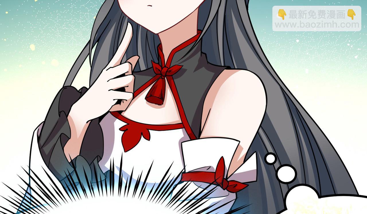 尋找前世之旅 - 第2季第259話 光精靈族的真面目5(1/2) - 4