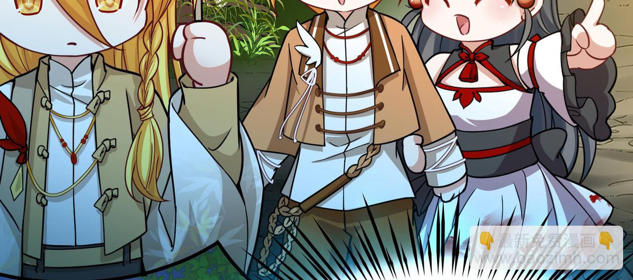 尋找前世之旅 - 第2季第259話 光精靈族的真面目5(1/2) - 6