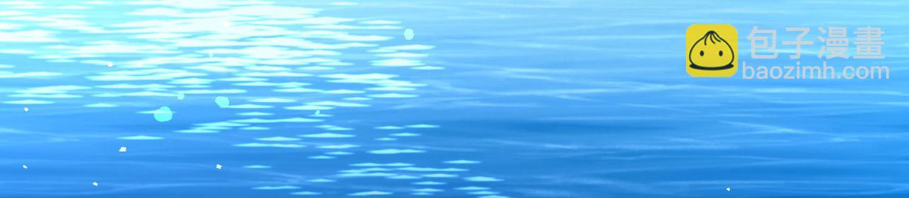 尋找前世之旅 - 第2季第259話 光精靈族的真面目5(1/2) - 8