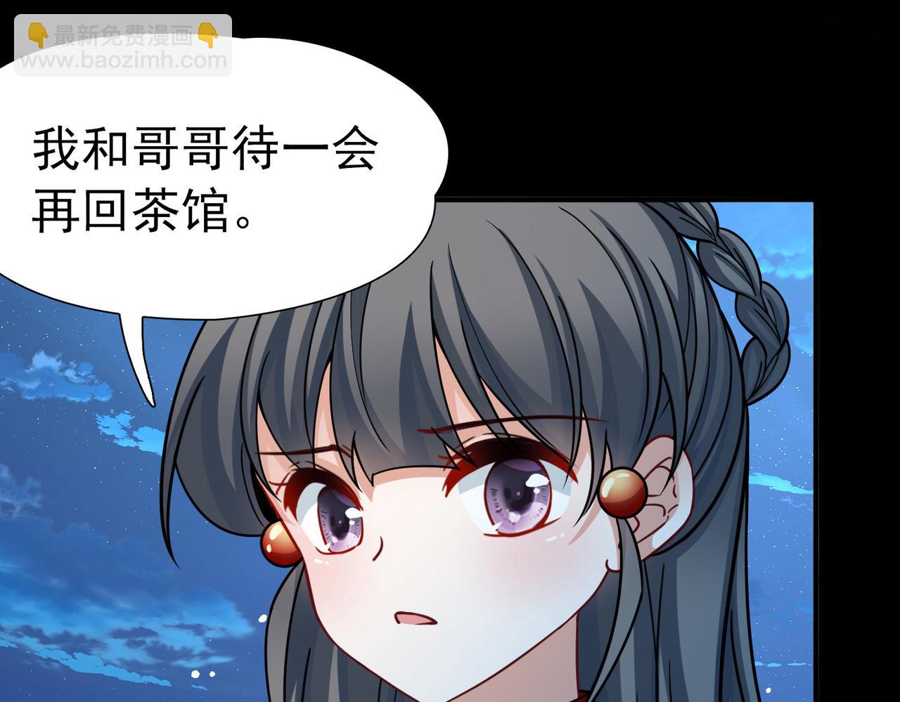 尋找前世之旅 - 第2季第259話 光精靈族的真面目5(1/2) - 7