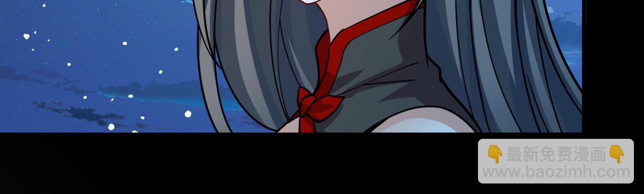 尋找前世之旅 - 第2季第259話 光精靈族的真面目5(1/2) - 8