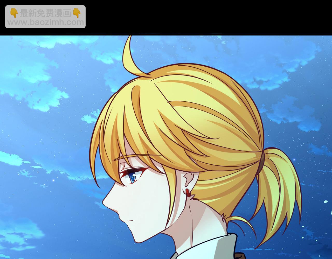 尋找前世之旅 - 第2季第259話 光精靈族的真面目5(1/2) - 1