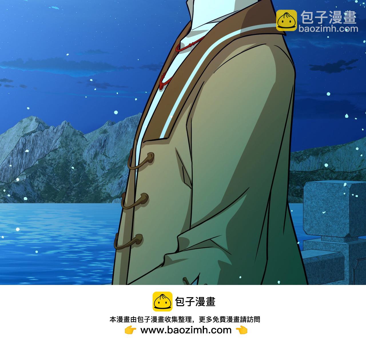 尋找前世之旅 - 第2季第259話 光精靈族的真面目5(1/2) - 2