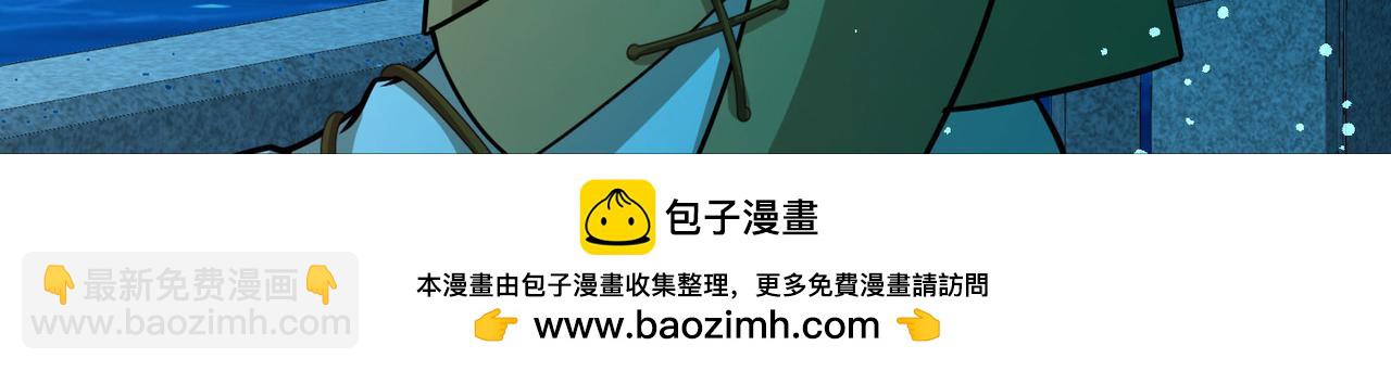 尋找前世之旅 - 第2季第259話 光精靈族的真面目5(2/2) - 5