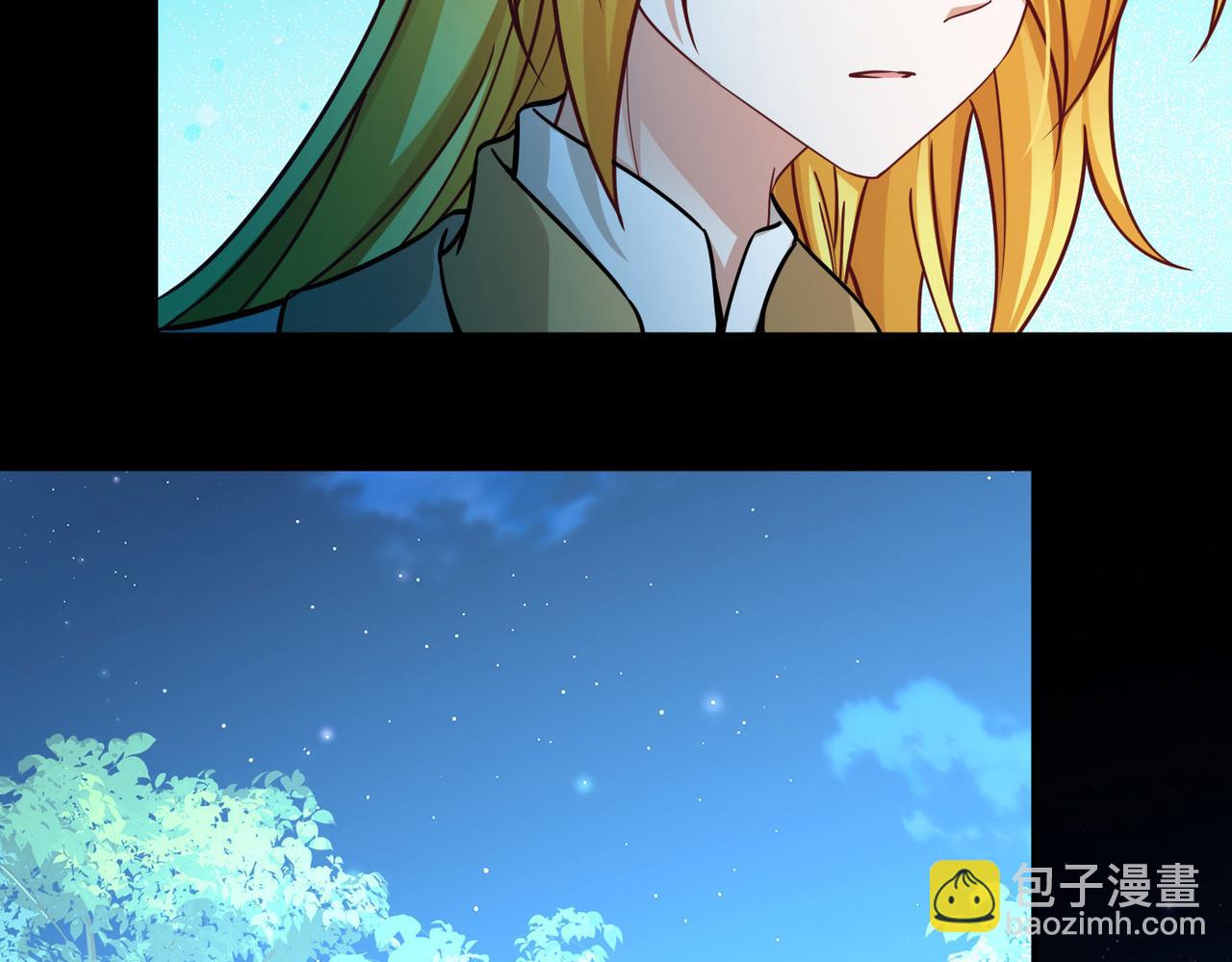 尋找前世之旅 - 第2季第259話 光精靈族的真面目5(2/2) - 1