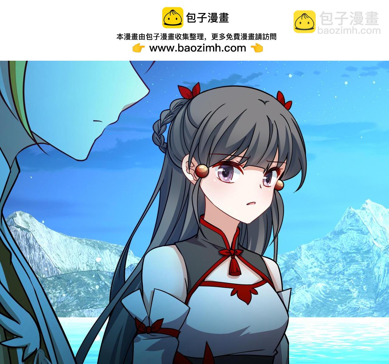 尋找前世之旅 - 第2季第259話 光精靈族的真面目5(2/2) - 4