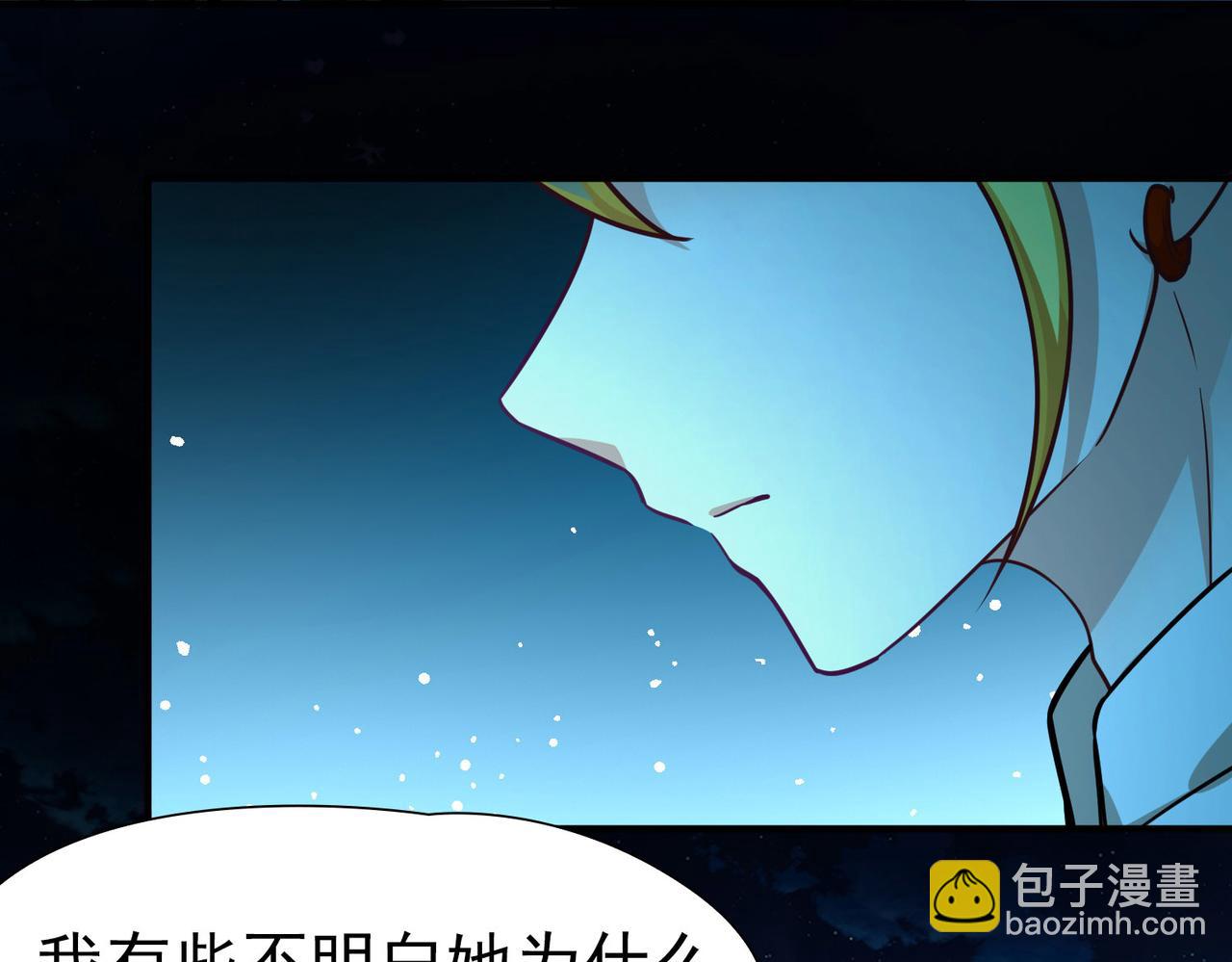 尋找前世之旅 - 第2季第259話 光精靈族的真面目5(2/2) - 6