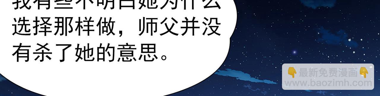 尋找前世之旅 - 第2季第259話 光精靈族的真面目5(2/2) - 1