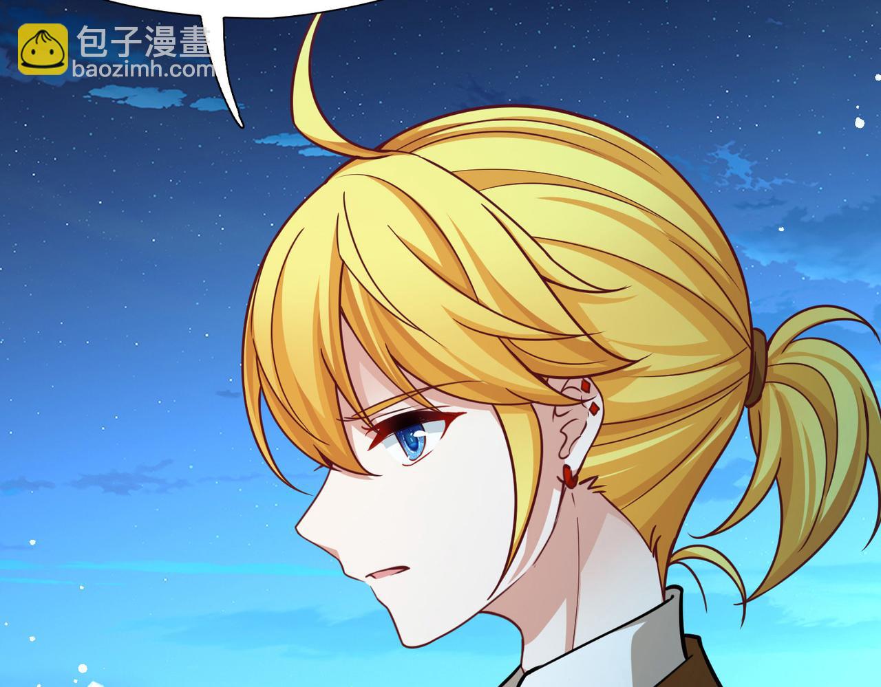 尋找前世之旅 - 第2季第259話 光精靈族的真面目5(2/2) - 2