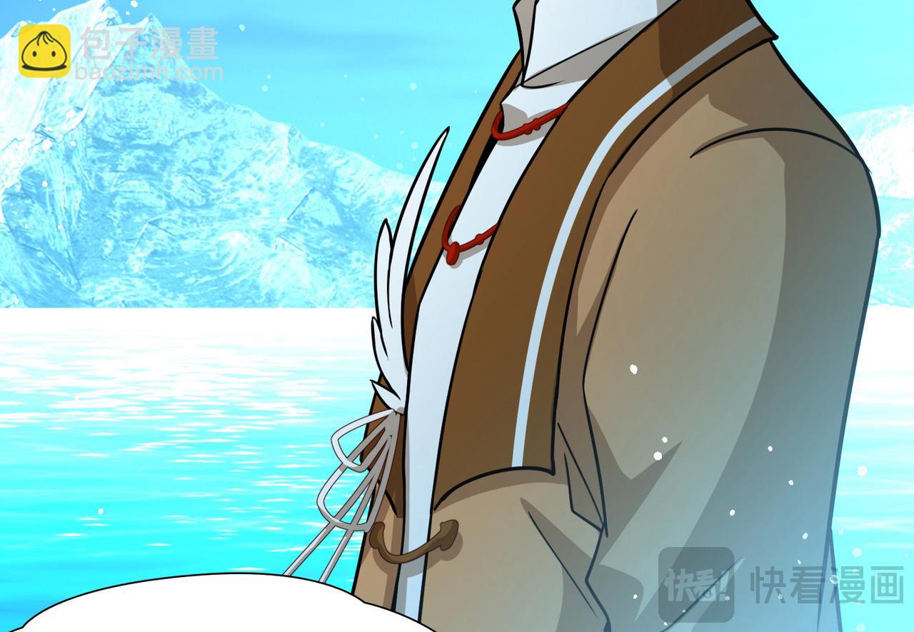 尋找前世之旅 - 第2季第259話 光精靈族的真面目5(2/2) - 3