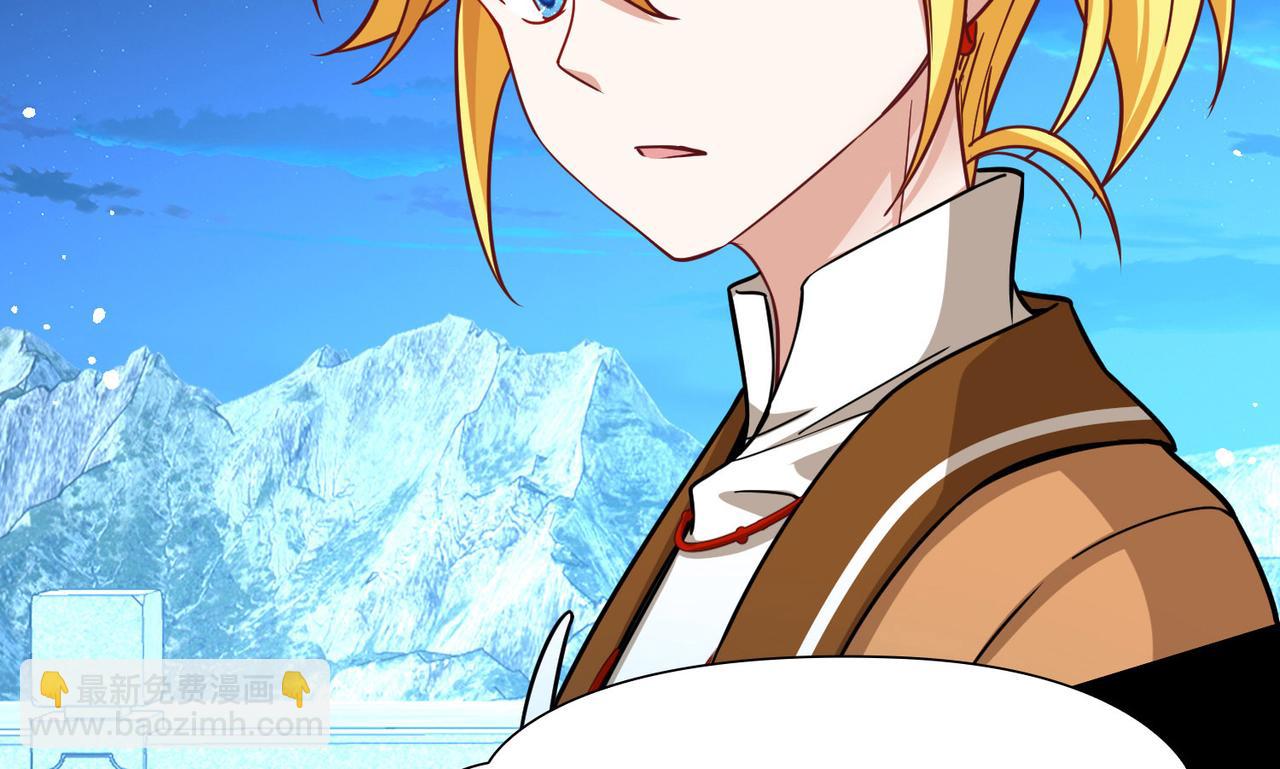 尋找前世之旅 - 第2季第259話 光精靈族的真面目5(2/2) - 1