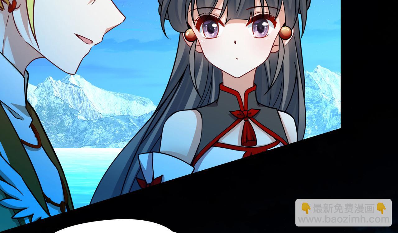 尋找前世之旅 - 第2季第259話 光精靈族的真面目5(2/2) - 3